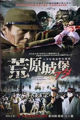 荒原城堡第七季第三季