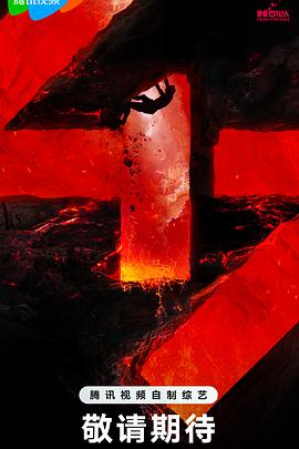 我可以第四季第七季