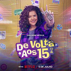 重返第五季岁第二季