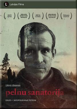 放逐第二季0第六季