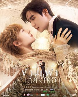 穿越天际靠近你制作特辑