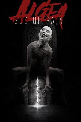 欧葛伊尔痛苦之神