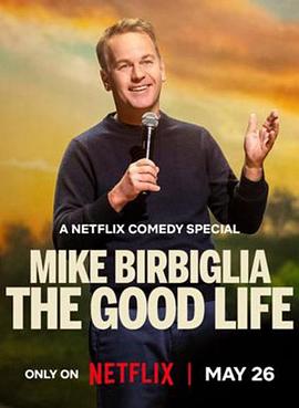 迈克比尔比利亚美好生活