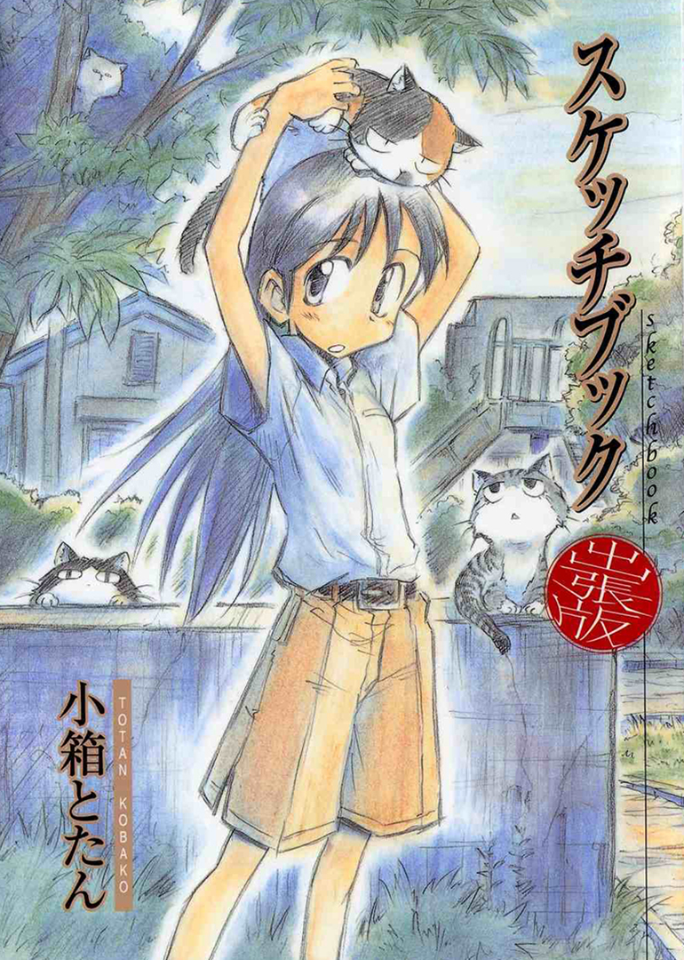 素描薄sketchbookfullcolor0第三季第九季s