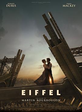 埃菲尔铁塔eiffel