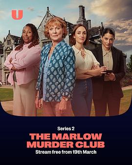 马洛谋杀俱乐部第二季