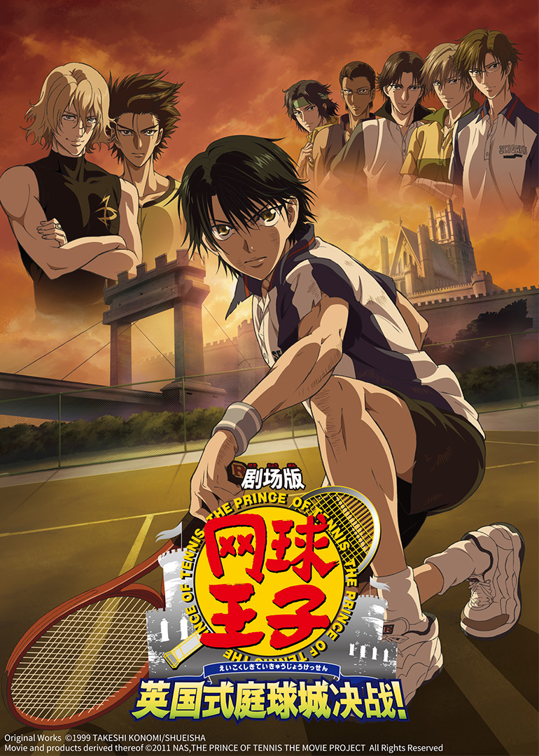 剧场网球王子英国式庭球城决战