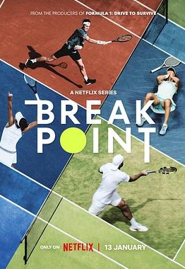 破发点大满贯之路