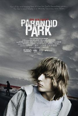 迷幻公园paranoidpark