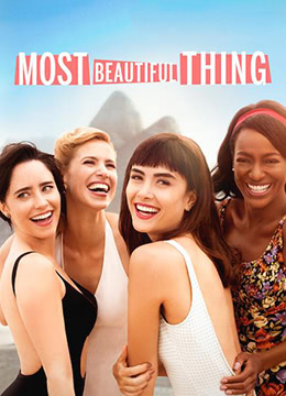 美妙之物美妙巴薩諾瓦