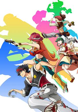 巴克・亚罗バック・アロウ