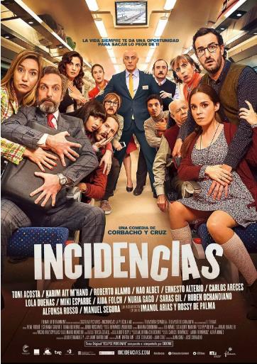 搁浅列车怎么办