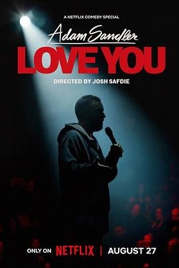 亚当桑德勒爱你