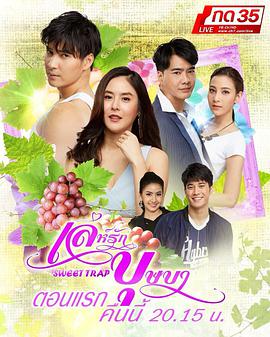 花恋心机卜萨巴的恋爱伎俩