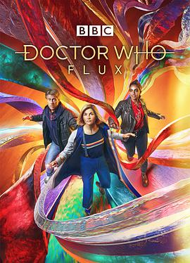 神秘博士第十三季doctorwhoseason第三季