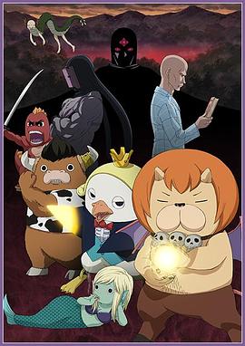 召唤恶魔阿萨谢尔第二季