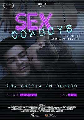 性爱牛仔sexcowboys