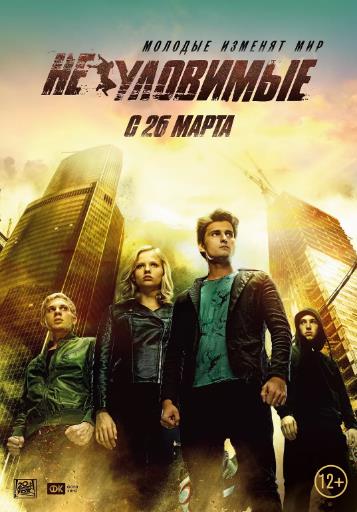 暗夜守护者开端