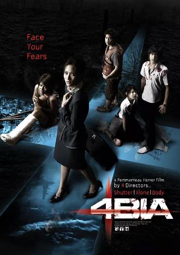 鬼第四季虐死神的十字路口