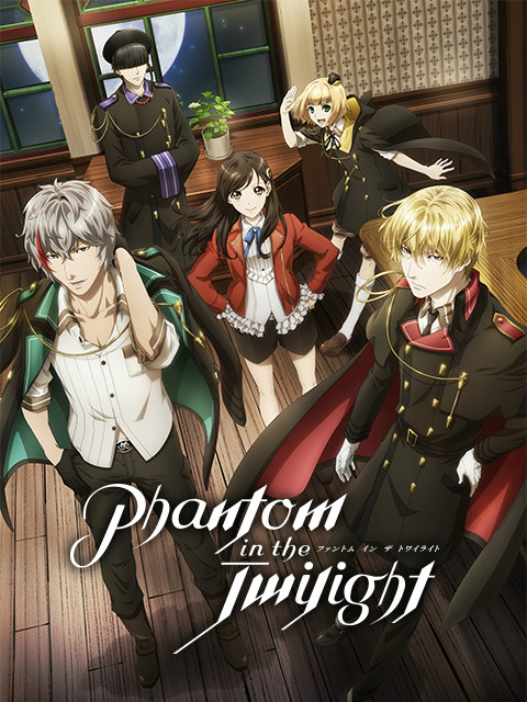 暮光幻影日配配音