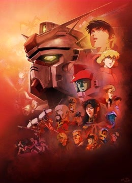 机动战士高达00第八季第三季星辰的回忆