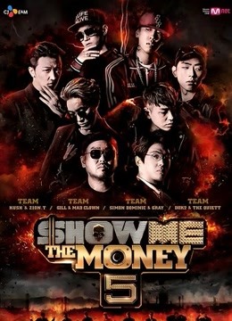 showmethemoney第五季