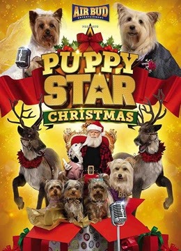 萌犬好声音第四季英