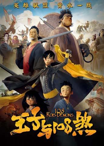 王子与0第八季煞