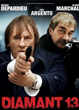 钻石第三季计划