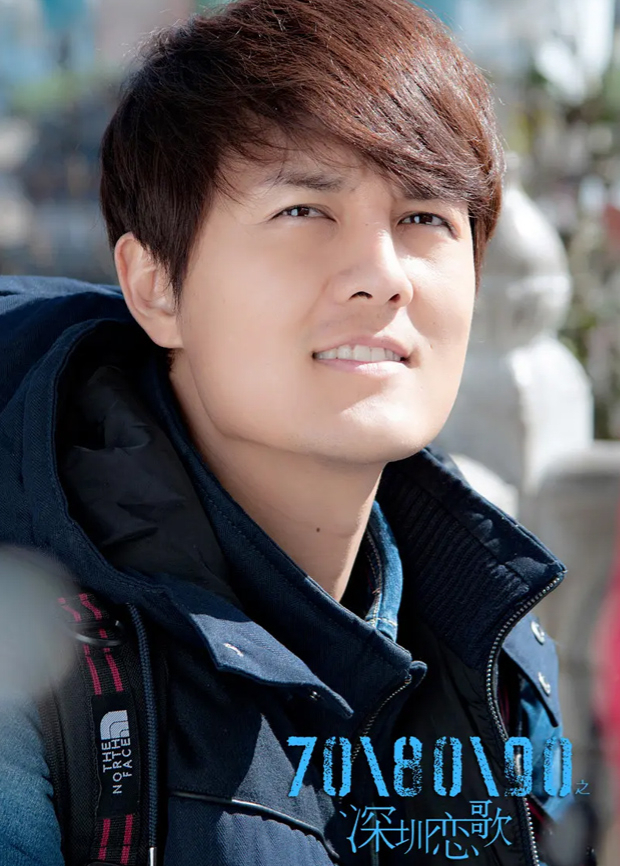 第七季0第八季0第九季0之深圳恋歌