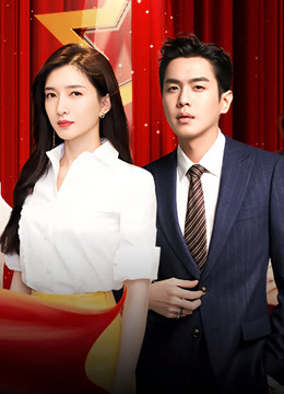 安徽卫视第二季0第二季0国剧盛典