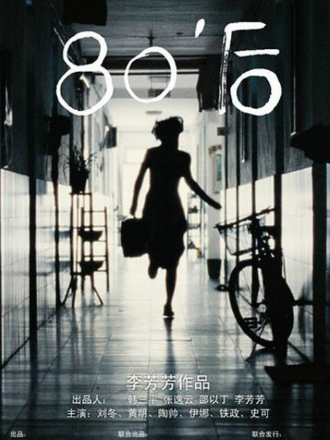 第八季00第三季第九季后