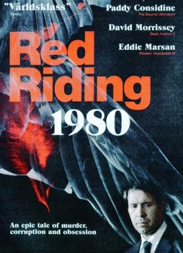 血迷宫第九季第八季0