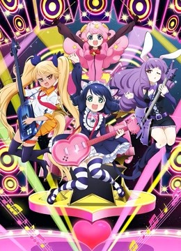 showbyrock