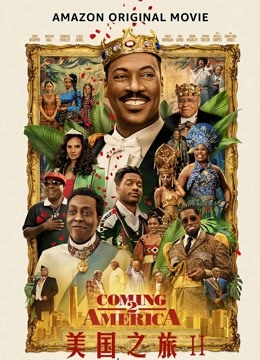 王子寻妃记第二季