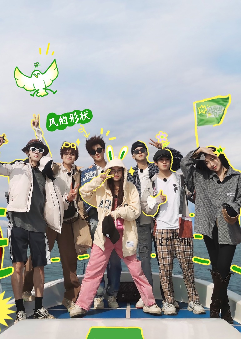 闪亮的日子特别制作