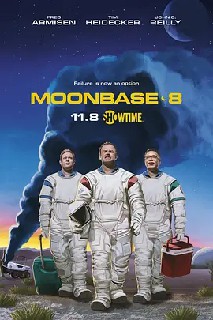 月球基地第八季号