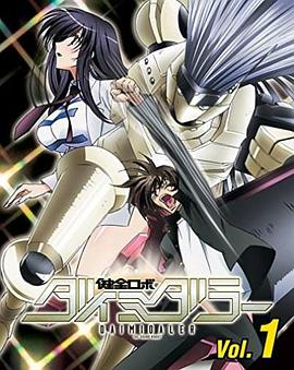 健全机斗士迷你o第五季a