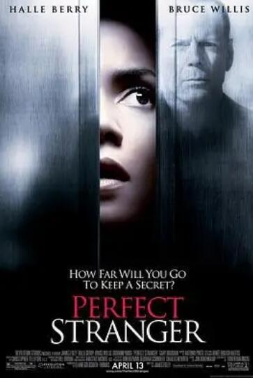 完美陌生人法国